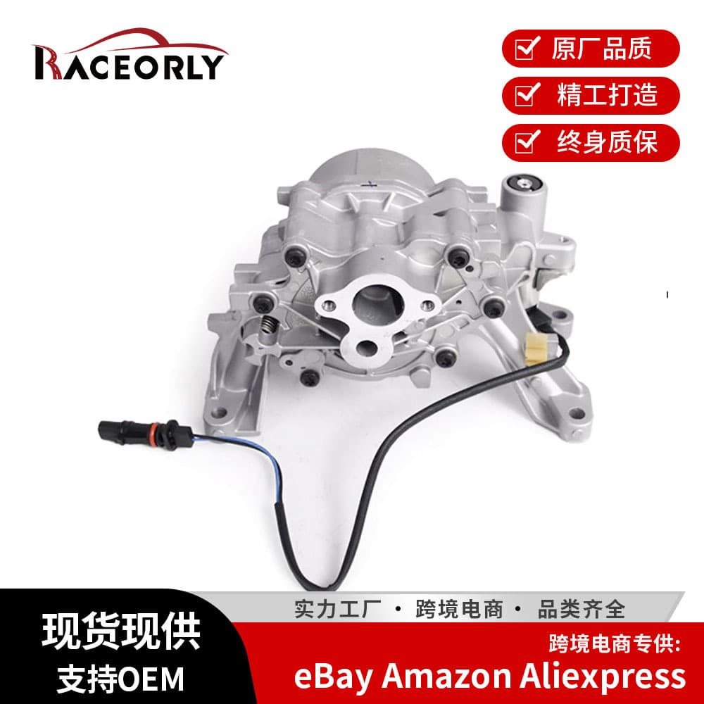Suitable for Land Rover Engine Aj200 Pt204+204Dta/Dtd Oil Pump Lr110501/Jde38552