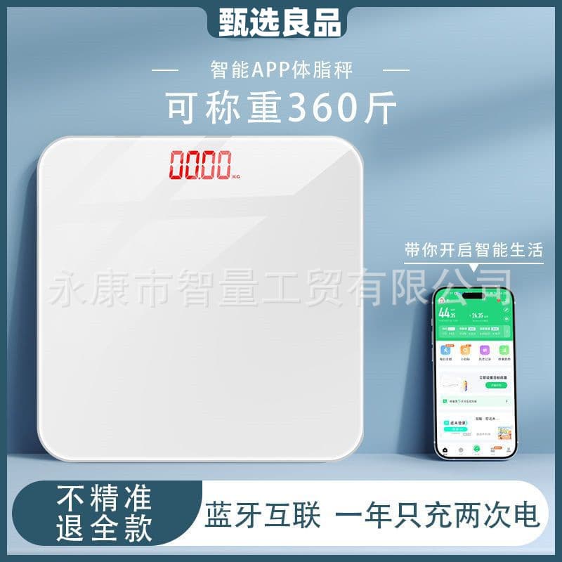Weight Scale Precision Adult Weighing Rechargeable Electronic Scale Home Small Gram Scale Weighing Device Female Dormitory Fat Measurement