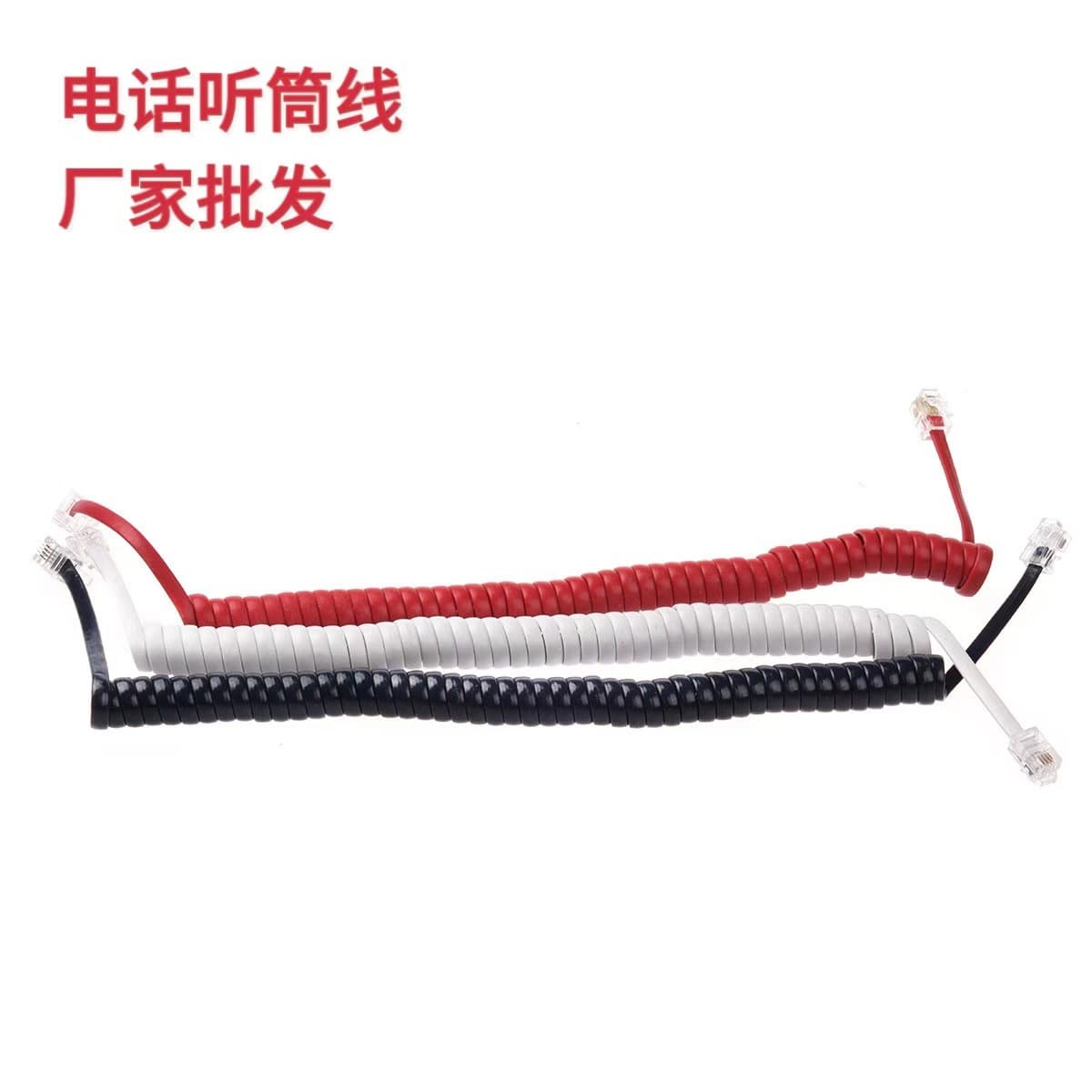 Telephone Handset Coiled Cord, 4-Core, Stretched 1 Meter Long, Hotel Telephone Coiled Cord Handset Connection Cable, Double-Ended