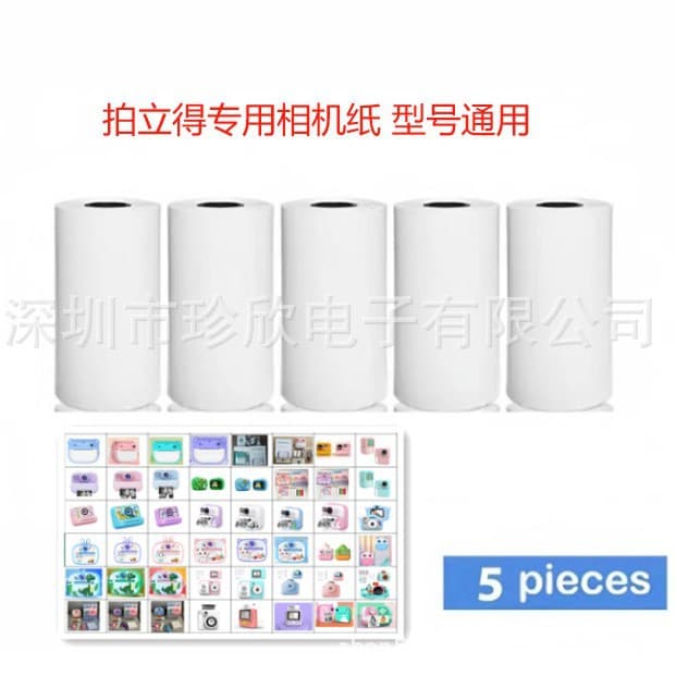 Universal Instant Camera Paper, Instant Camera Color Paper, Kids Print Camera Photo Printer