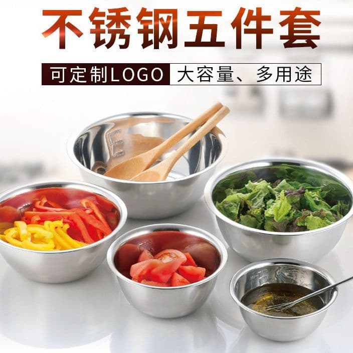 Deepened and thickened stainless steel seasoning container 5-piece set with graduated salad bowl, multi-purpose, egg beating, vegetable washing, and soup pot