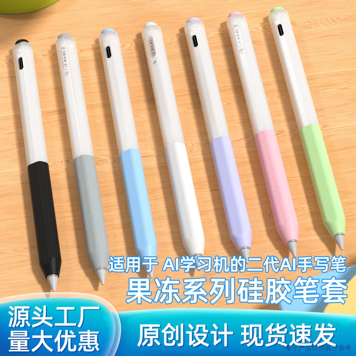 Compatible with iFlytek Ai Stylus Protective Case, 2nd Gen Ai Pen Jelly Cover Full Protection Shockproof In Stock