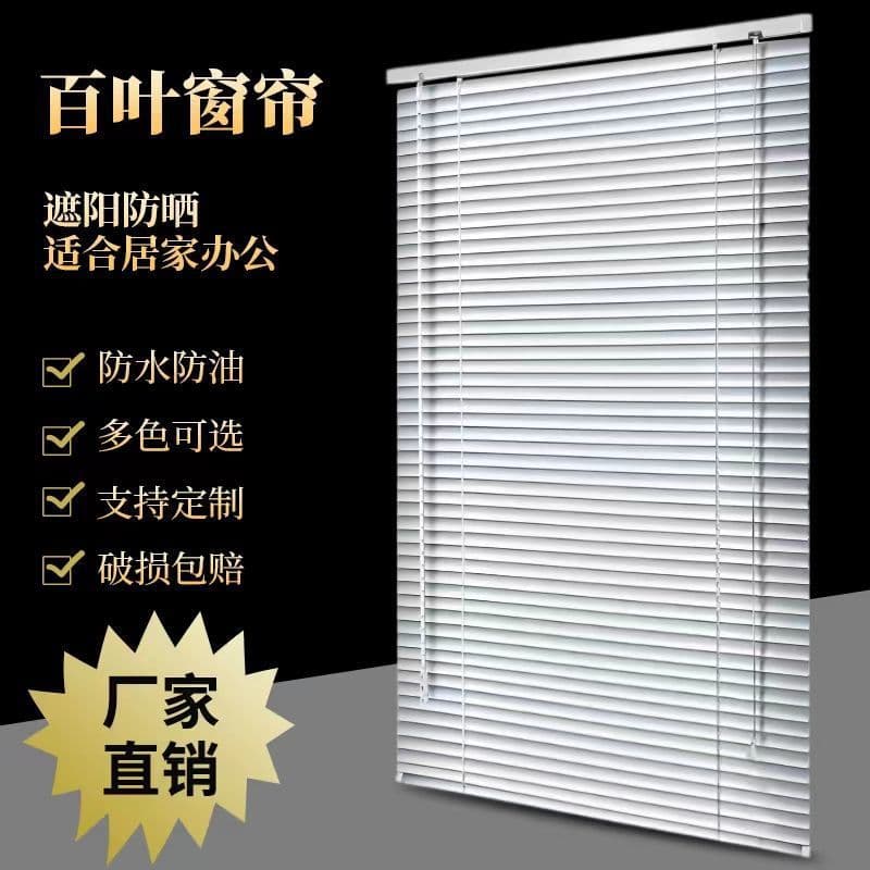 Blind Curtain, No Drilling Roller Shade, Blackout for Bathroom Kitchen Office Bedroom, Roll-Up Lift Sun Shade