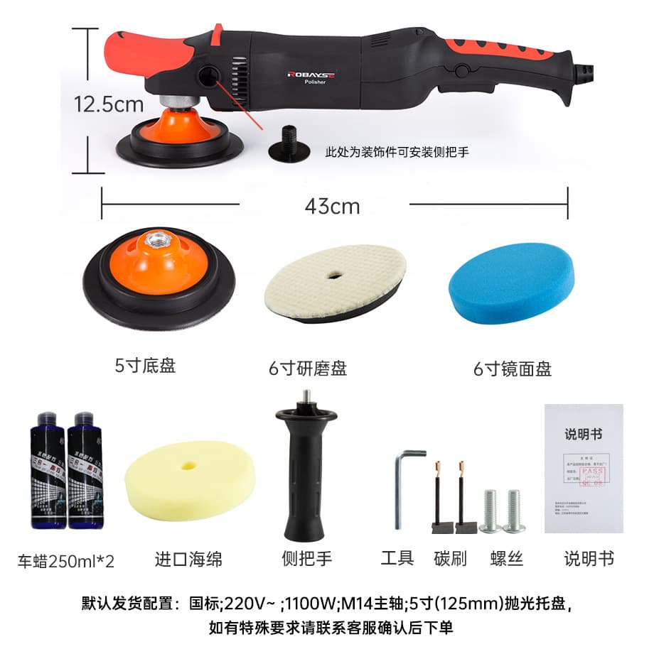Lubess Glass Polisher Dual Force Car Polisher Multi-Functional Lightweight Waxing Machine 6-Speed Adjustment 110V
