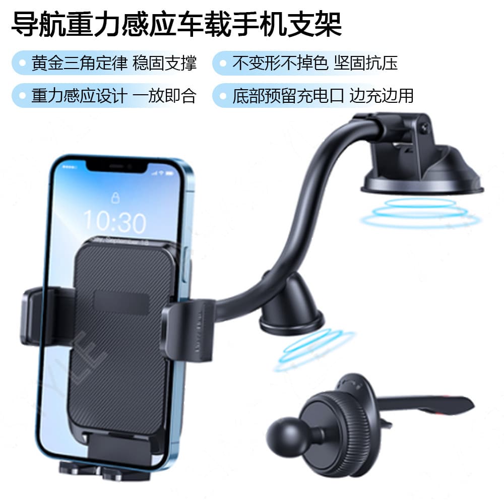 New Flexible Arm Dashboard Windshield Car Phone Holder Adjustable Suction Cup Car Mount