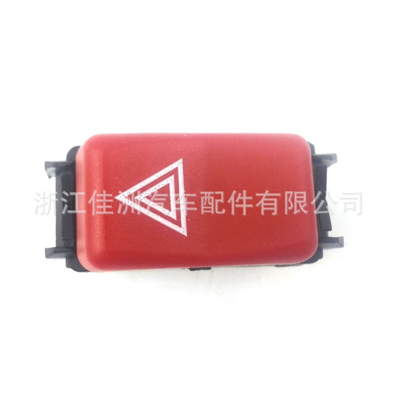 W124 W201 W202 500E 300CE 400E Emergency Switch 1248200110