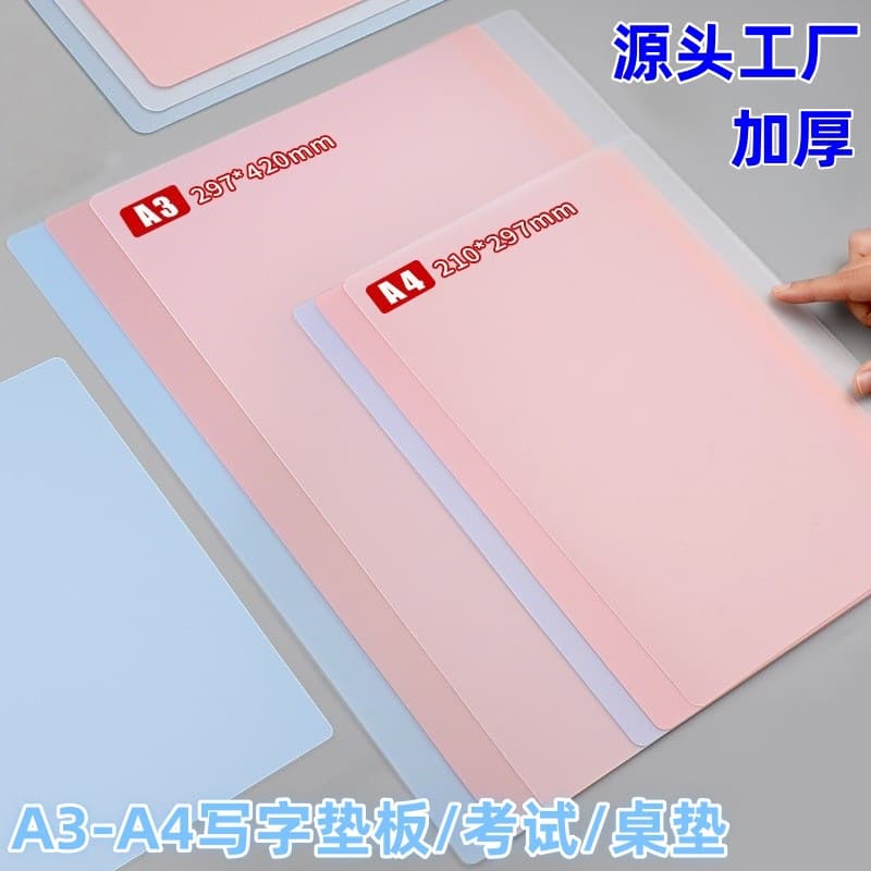 Transparent Exam Writing Pad, Student Exam Drawing Mat, Writing Pad, Homework Calligraphy Practice Pad