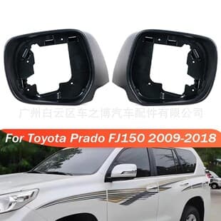 For Toyota Land Cruiser Prado FJ150 LC150 2010-2018 Side Mirror Frame