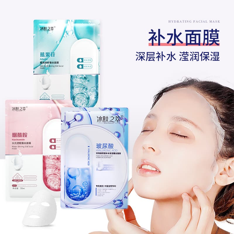 Ice-Skin Essence Niacinamide Hydrating & Brightening Silk Mask with Bearberry Extract for Skin Radiance, Single Piece Pack