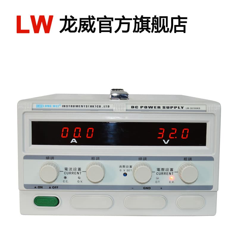 Longwei LW50100KD 50V 100A DC Regulated Adjustable Power Supply for Laboratory Aging and Industrial Use