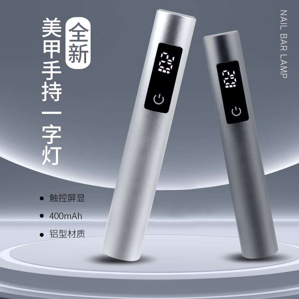 P11pro Nail Art Linear Lamp Rechargeable Portable Mini LED Nail Curing Light Touch Control Switch