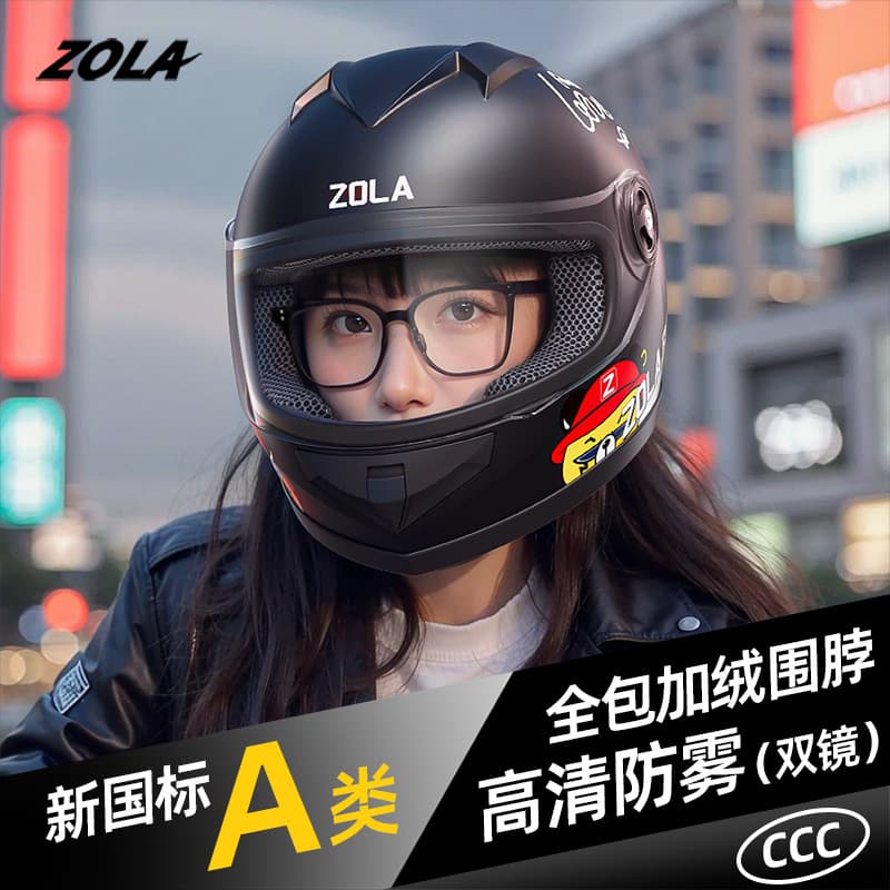 New National Standard 3C Certified Electric Vehicle Helmet, All-Season Universal Safety Full-Face Helmet for Men and Women, Electric Motorcycle, Autumn and Winter