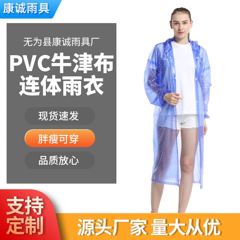 Factory Wholesale Transparent Crystal Raincoat Full-body Zipper Print Non-disposable Travel PVC Elastic Fabric Rainwear