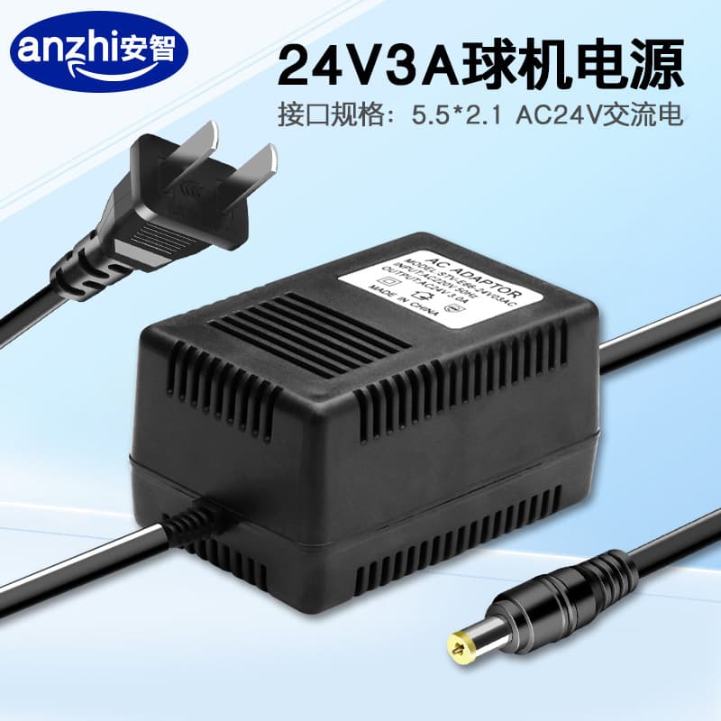 24V 3A Surveillance PTZ Power Supply 220V to AC Transformer for Hikvision Dahua PTZ Speed Dome Camera