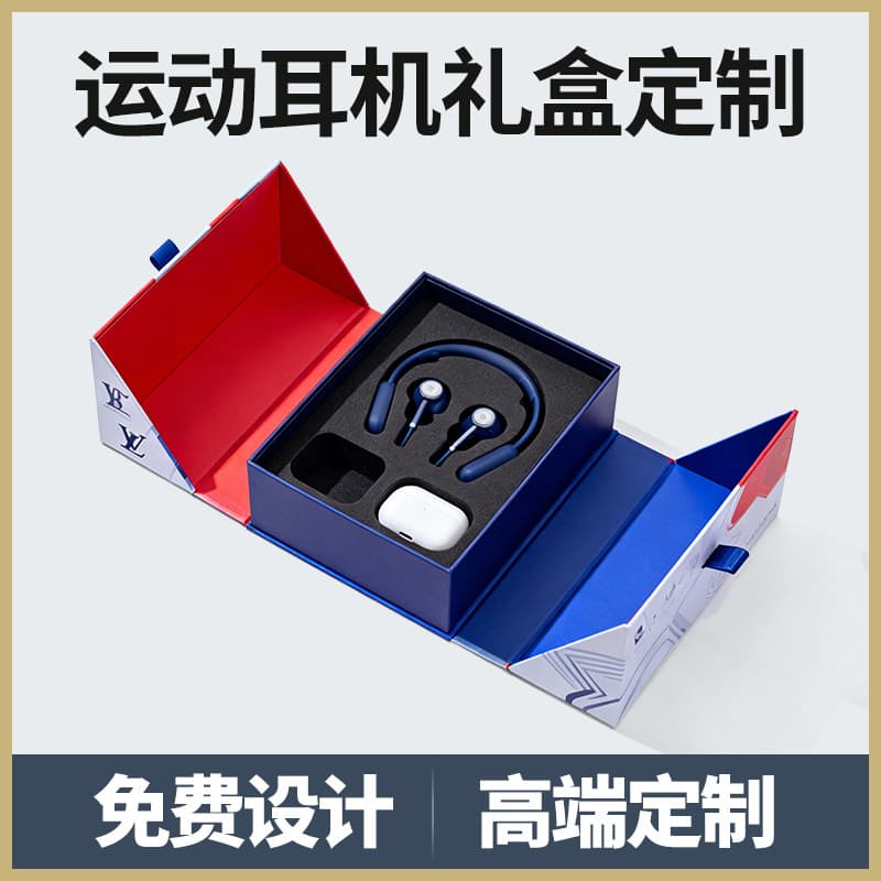 Premium Custom Neckband Sport Earphones Hard Case with Luxury Bluetooth Earphone High-End Packaging Box