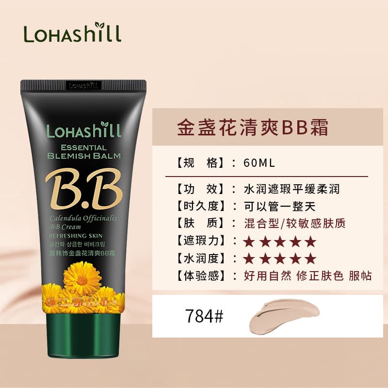Luo Han Shi Liquid Foundation Long-Lasting Liquid Foundation Hydrating Lightweight Liquid Foundation Non-Caking Liquid Foundation Professional Makeup Artist
