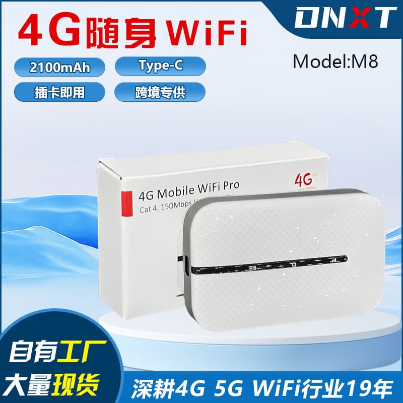 4G Router Mifi Wireless WiFi Router Live Portable WiFi Portable Car Router