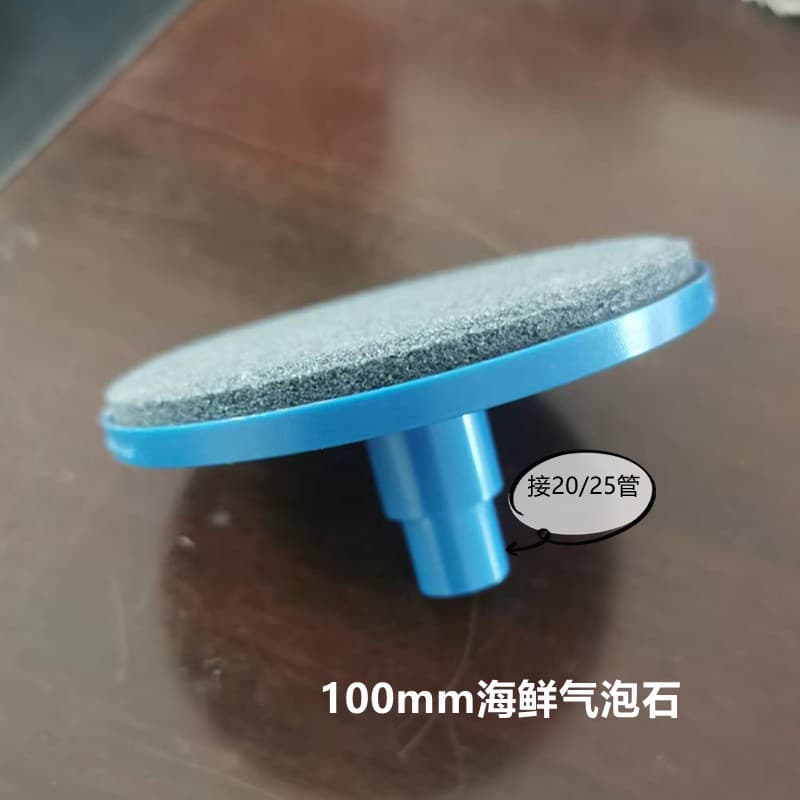 XingShunFa Factory Direct High-Temperature Sintered Ozone Oxygenation Air Stone for Aquariums and Seafood Tanks