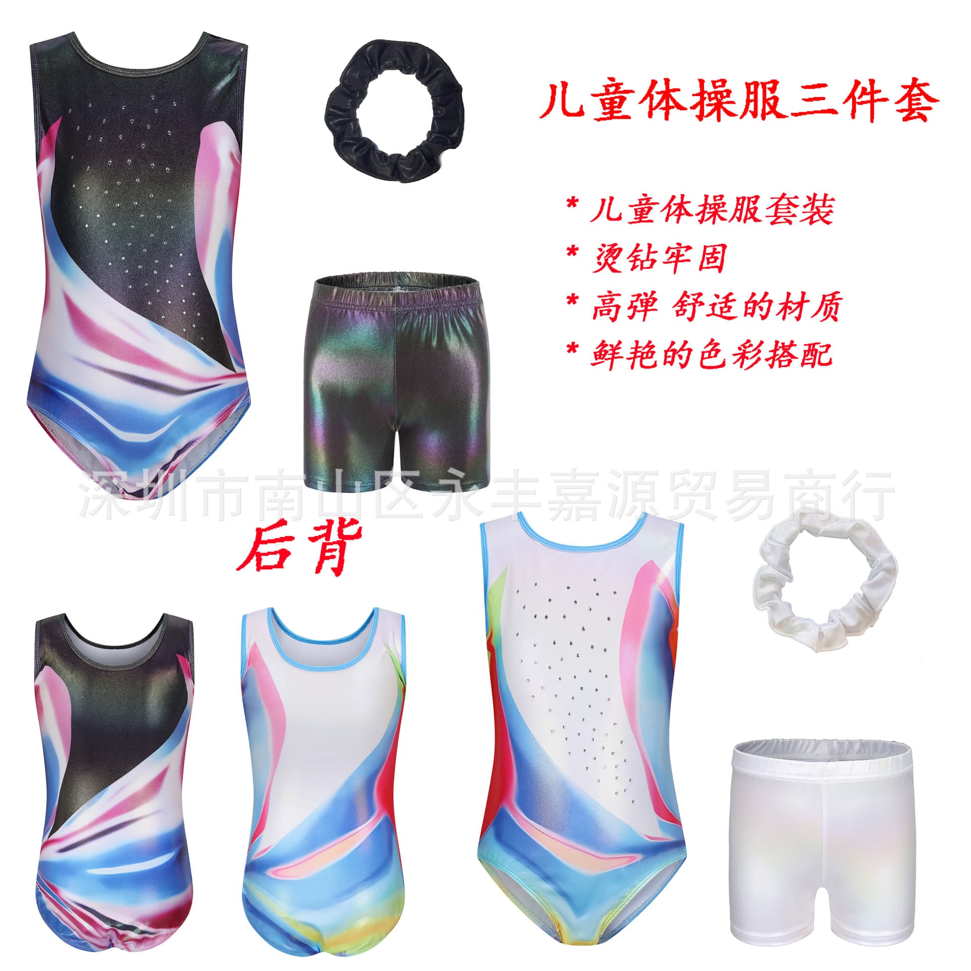 Girls Gymnastics Leotard Ballet Dance Set for Children, Dancewear Performance Costume, Kids Bodysuit