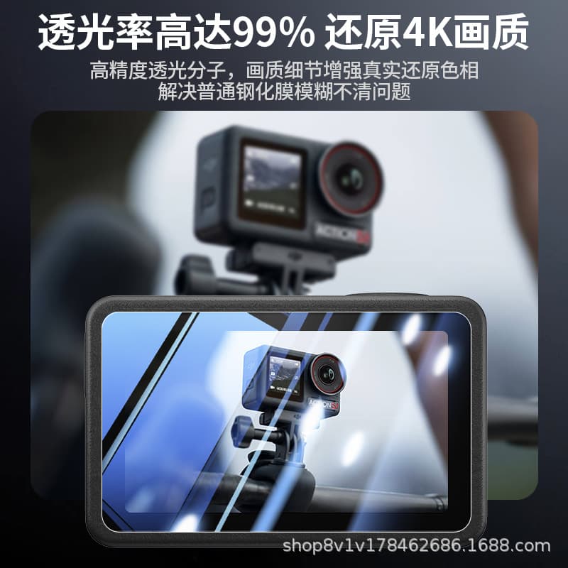 Compatible with DJI Action 5 Pro High-Definition Tempered Glass Screen Protector Lens Film Sticker Sports Camera Accessories