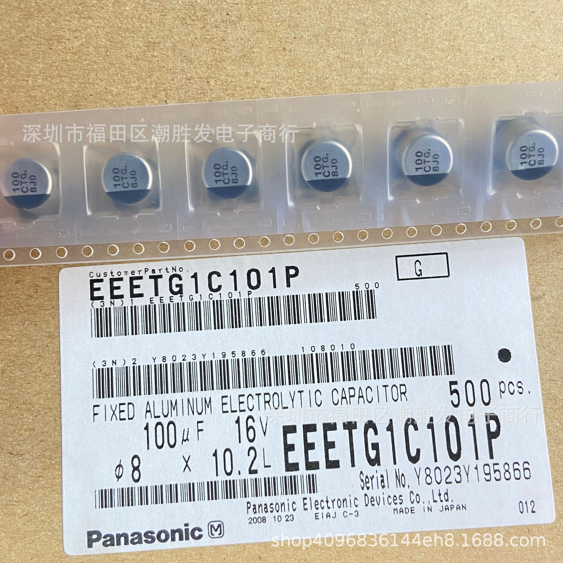 EEETG1C101P Brand New Original Japanese SMD Aluminum Electrolytic Capacitor 100uF 16V 8X10.2