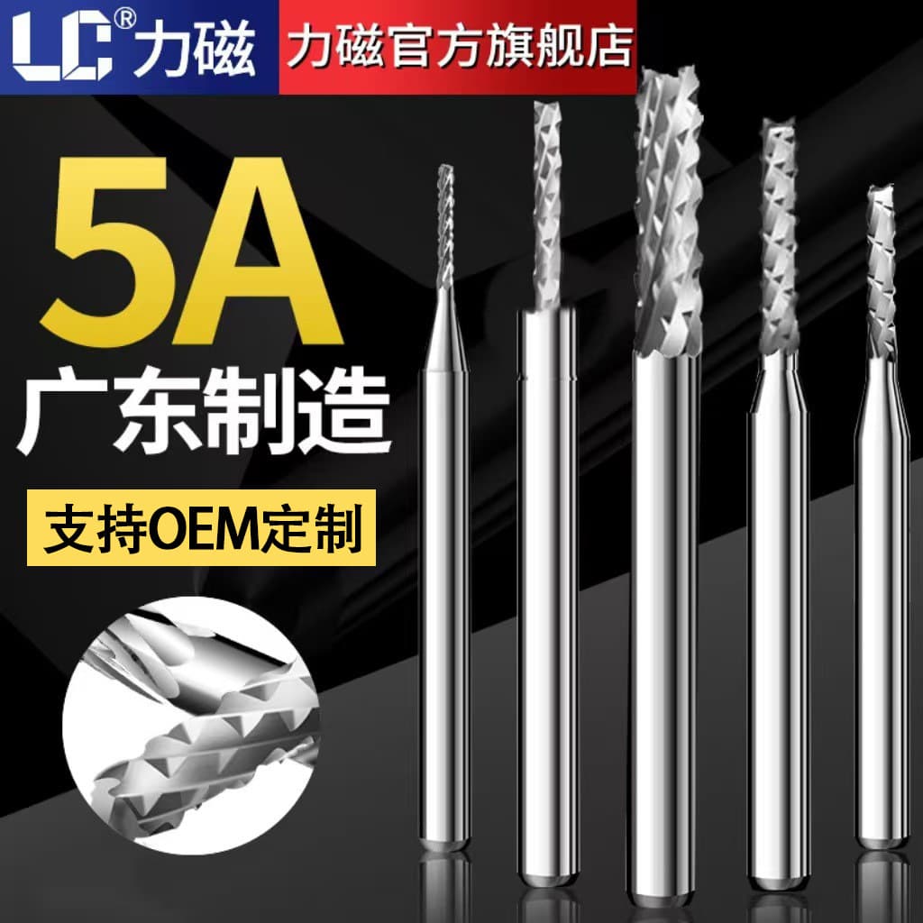 Lici PCB Corn Milling Cutter 3.175mm Tungsten Steel Engraving Machine Bit Circuit Board Roughing Cutter 4/6/8/10/12MM