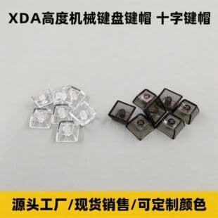 XDA profile mechanical keyboard keycaps cross keycap factory hot-selling stress relief toy keycaps black transparent white transparent kit