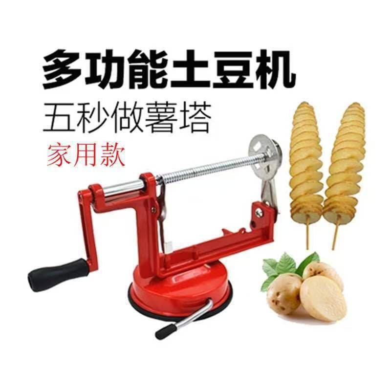 Cyclone Potato Machine, Spiral French Fry Cutter, Stainless Steel Multi-Function Slicer, Manual Rotating Potato Slicer for Potato Twists