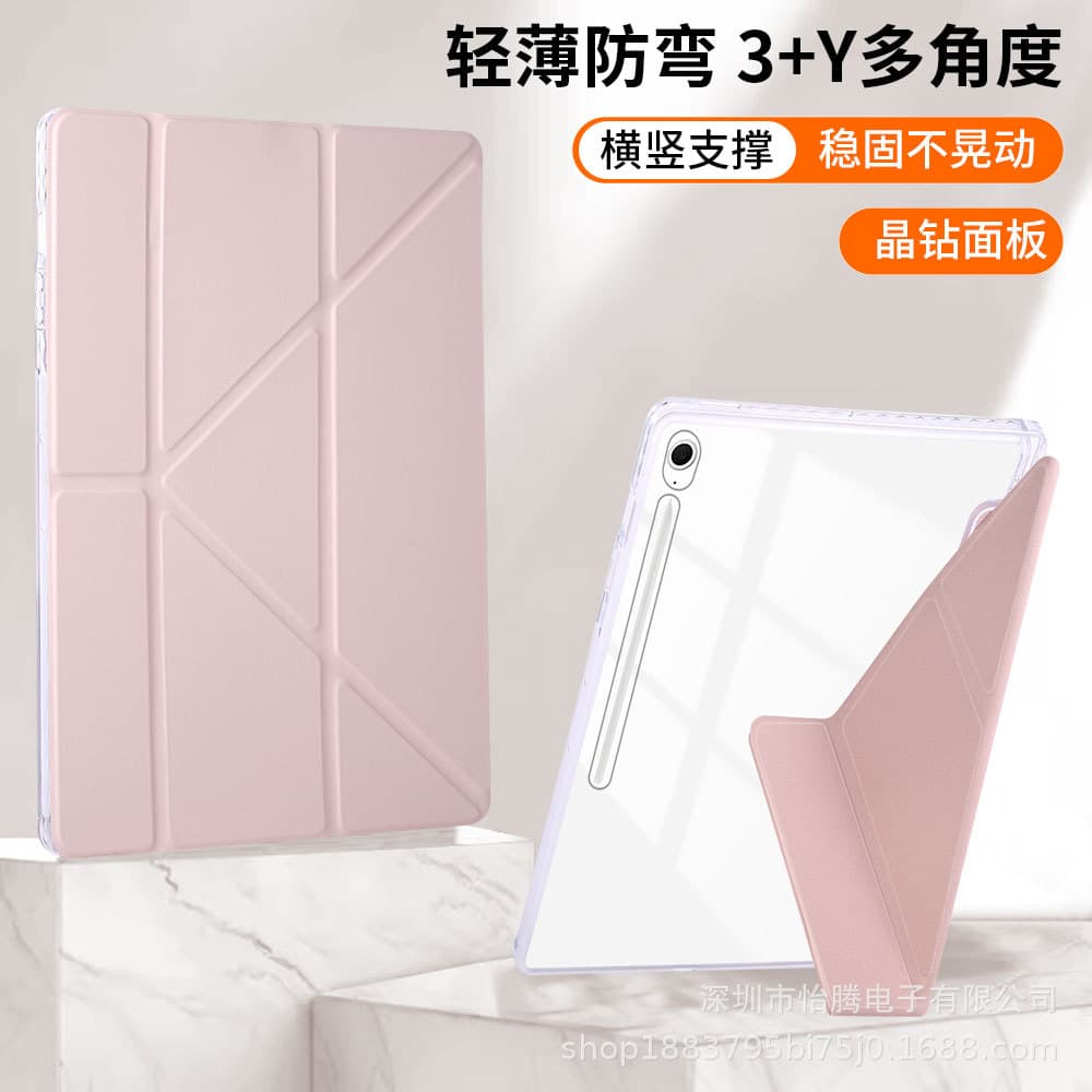 Suitable for Samsung S10 Fe 13.1 Protective Case A9 Plus 11 High-Transparency Acrylic Y-Fold Tablet Case with Pen Slot