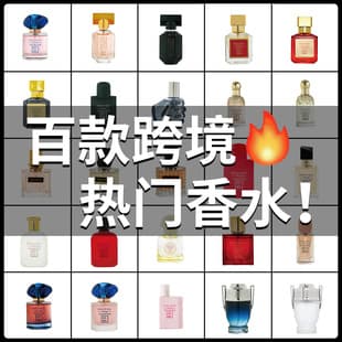Cross-border Hot Selling Arabic Neutral Perfume 30ml High Quality Long-lasting Floral Woody Citrus Scent Wholesale