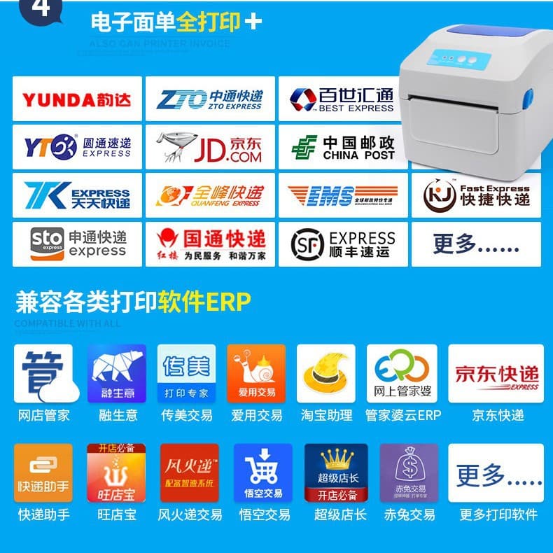 Gprinter 1324D Shipping Label Printer, E-Express Sticker, Self-Adhesive Label Printer, Barcode, Bluetooth, Cross-Border Preferred