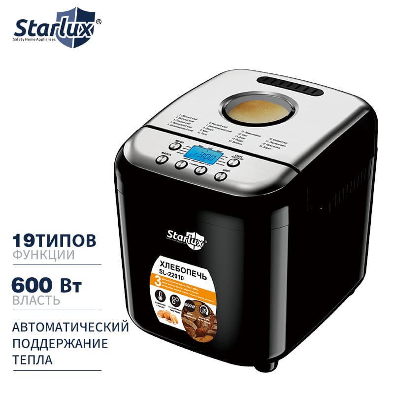 Cross-border Russia Automatic Bread Maker European Standard Multifunctional Smart Fermentation Home Kneading Bread Maker
