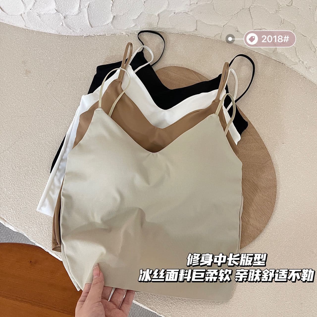 Ice Silk Beautiful Back Camisole Women's Summer Inner Base Bra with Chest Pad One-piece Hot Girl Tube Top