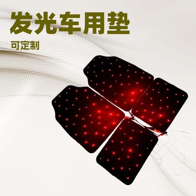 Starry Sky Car Floor Mat, LED Ambient Lighting, RGB Car Illuminated Floor Mat, Starry Night Decoration
