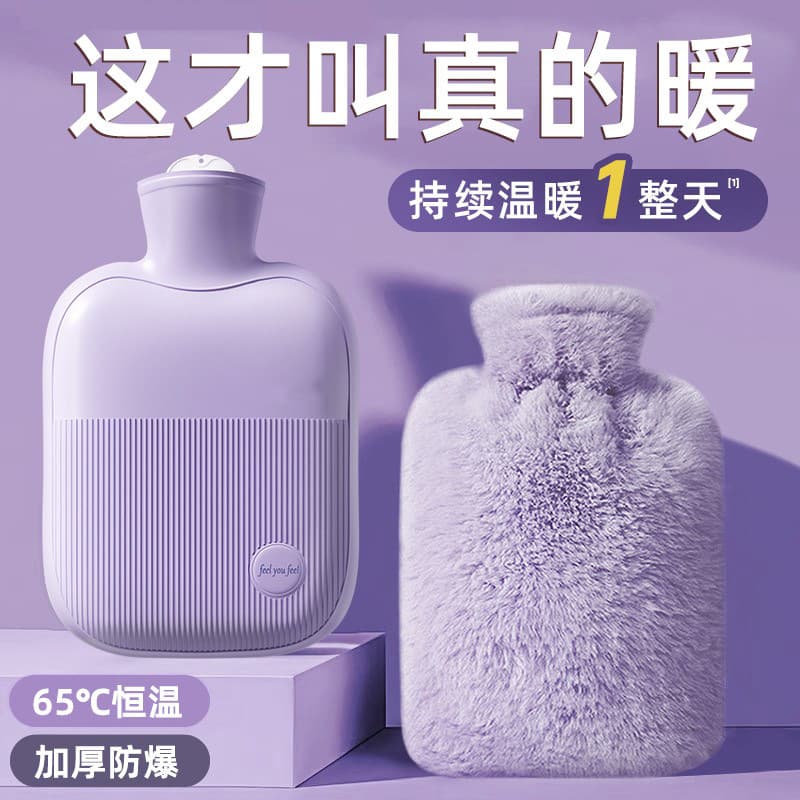 Hot Water Bag Warm Water Bottle Filling Type Plush Hand Warmer Feet Bedding Specific Filling Small Hand Warmer Warm Baby