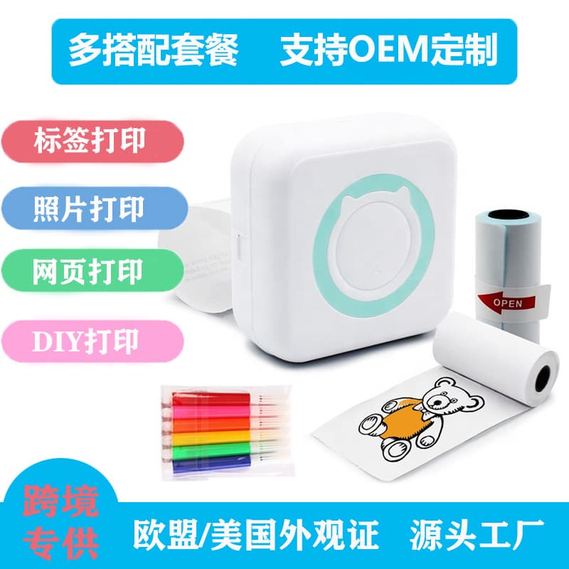 Mini Portable Thermal Printer Small Bluetooth Wireless Photo Label Mistake Pocket Printer Office Culture/thermal Printer/thermal