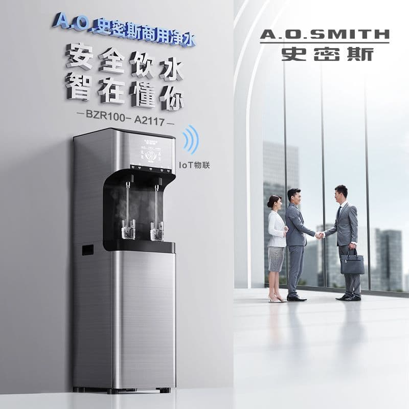 Smith BZR100-A2111 Commercial Drinking Water Machine, Cloud Diamond 100G Reverse Osmosis with 11L Dual-Outlet Water Purifier