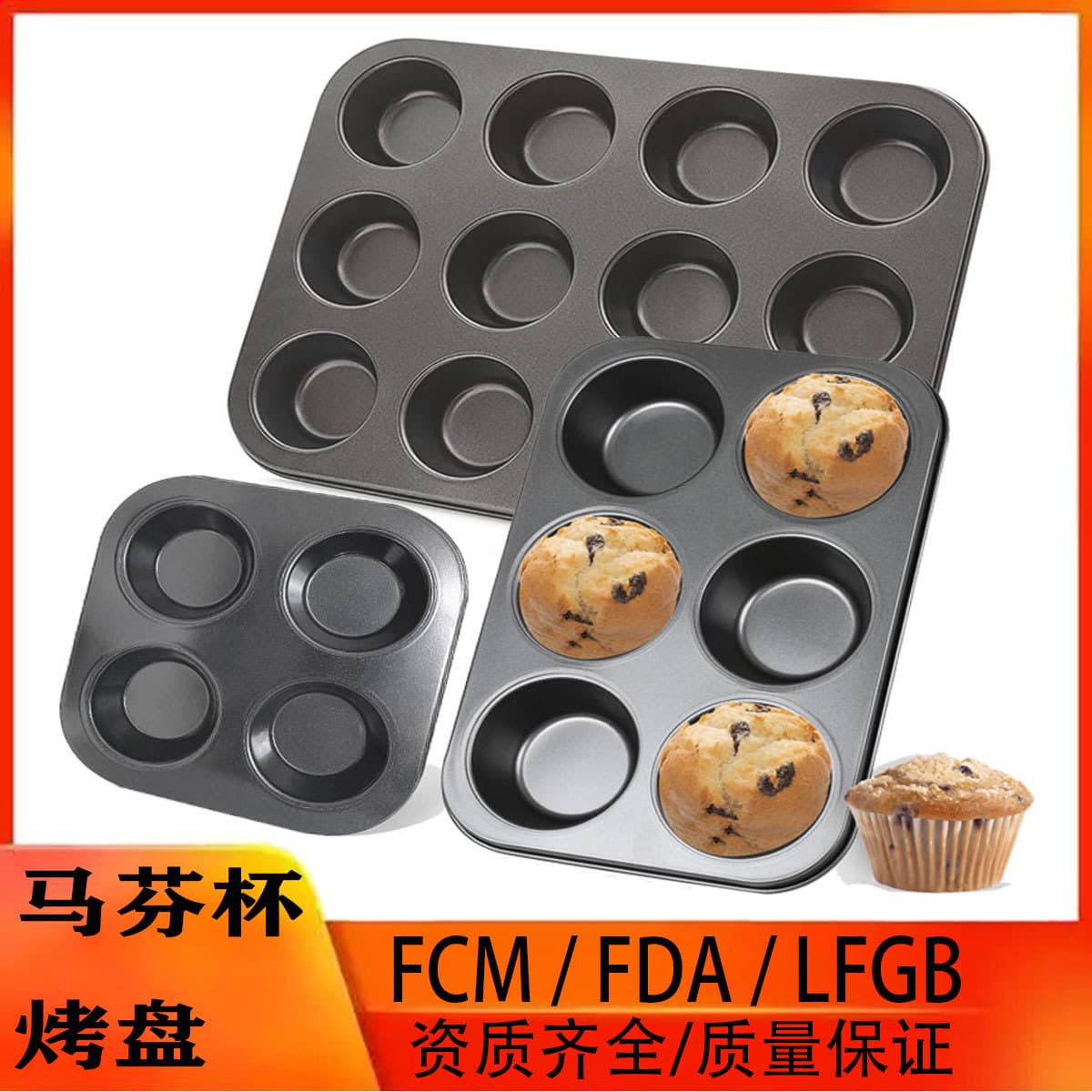 FCM Cross-border 4/6/12-cavity Non-stick Cake Mold, Carbon Steel Mold, Thickened Baking Pan, Commercial and Home Use Muffin Cup Baking Pan
