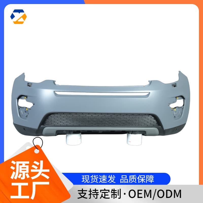 Suitable for Land Rover Discovery L550 Bumper Discovery Front Bumper with Electric Eye Water Spray Hole Gray Curved Strip