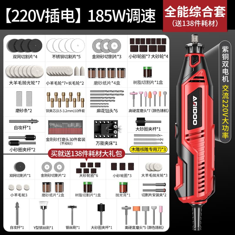 Rotary Tool Small Handheld Grinder Electric Polishing Cutting Carving Tool Mini Electric Drill Lithium Battery Touch Screen Speed Control