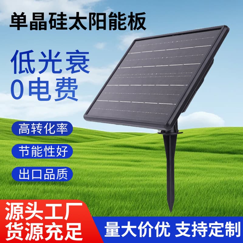 Factory Solar Charging Panel Monocrystalline Polycrystalline Cell Epoxy Board Photovoltaic Module Solar Panel