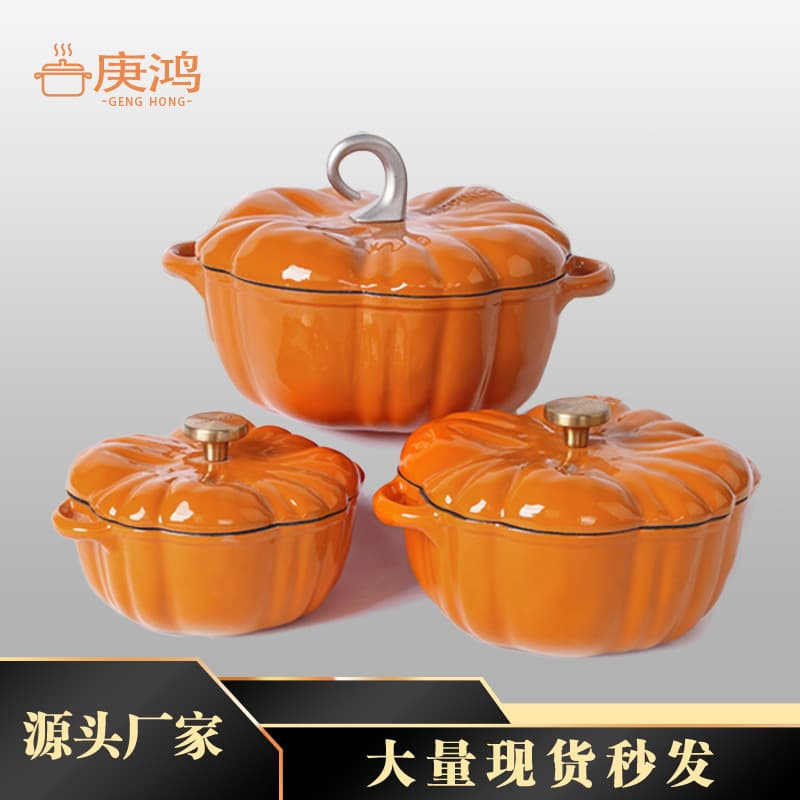 Enamel Pumpkin Shaped Pot Stove Top Compatible Multi Functional Meat Stew Soup Enamel Pot for Home Use Non Stick Feature