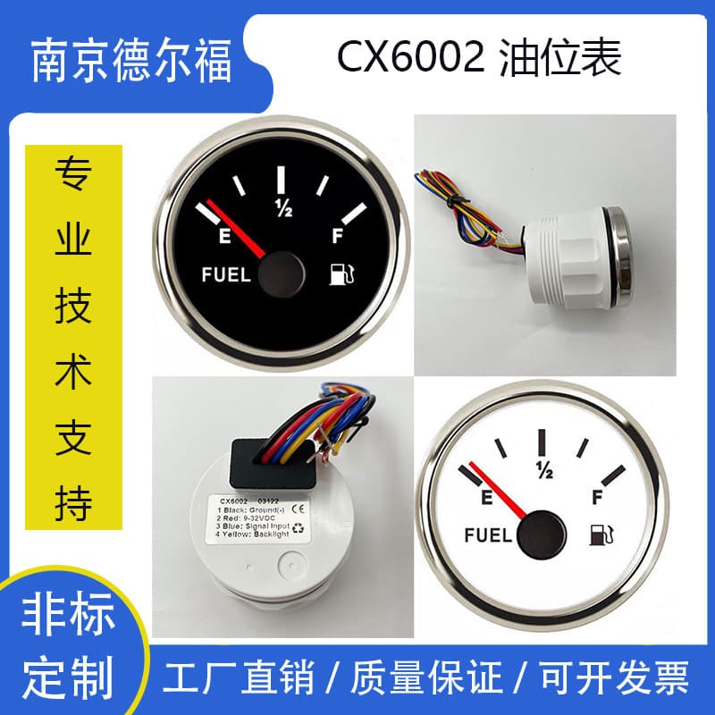 Factory Direct 52mm Fuel Level Gauge for Multiple Vehicle and Construction Machinery Applications, 12V/24V/9-