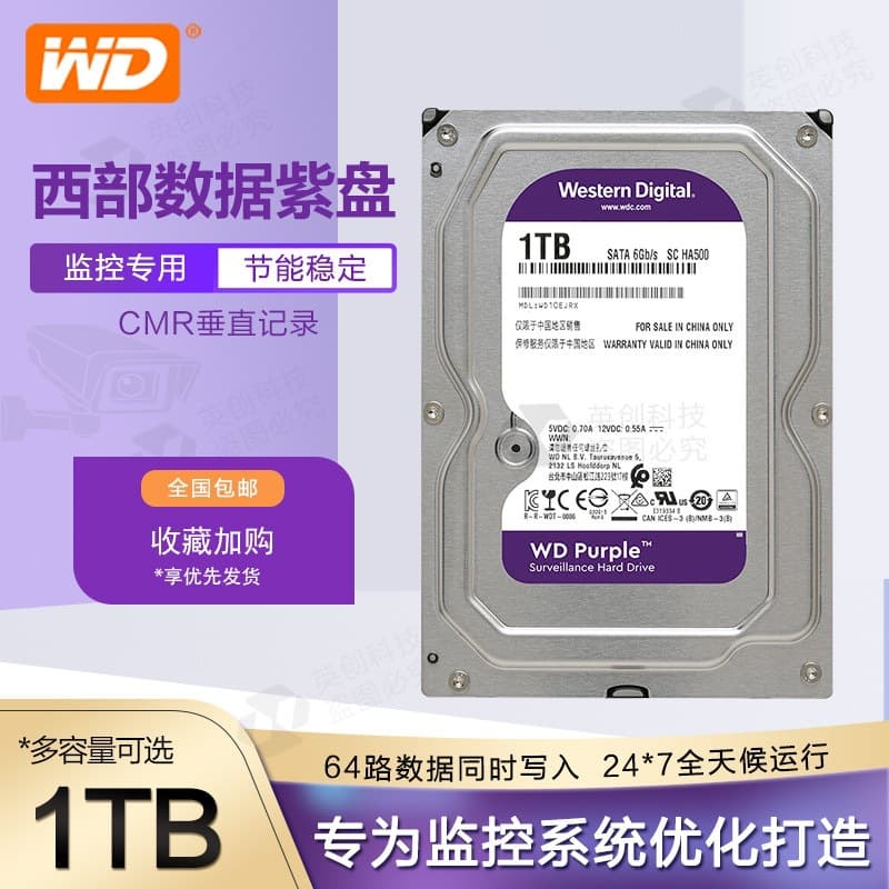 WD Western Digital 1TB Purple Surveillance Hard Drive for DVR, Desktop, Home Use, SATA3 Interface