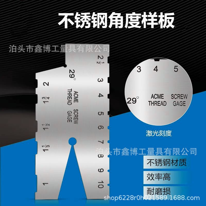 29-degree T-angle template 1-10 thread turning tool setting template Tr trapezoidal thread gauge ACME gauge