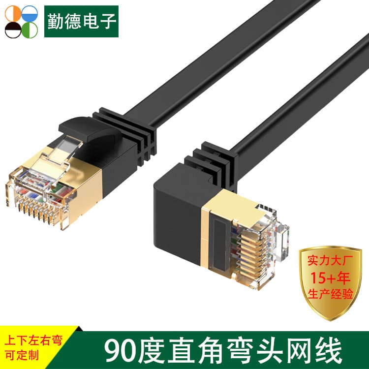 CAT8 Flat Angled High-Speed 40Gbps Network Patch Cable, Fluke Tested