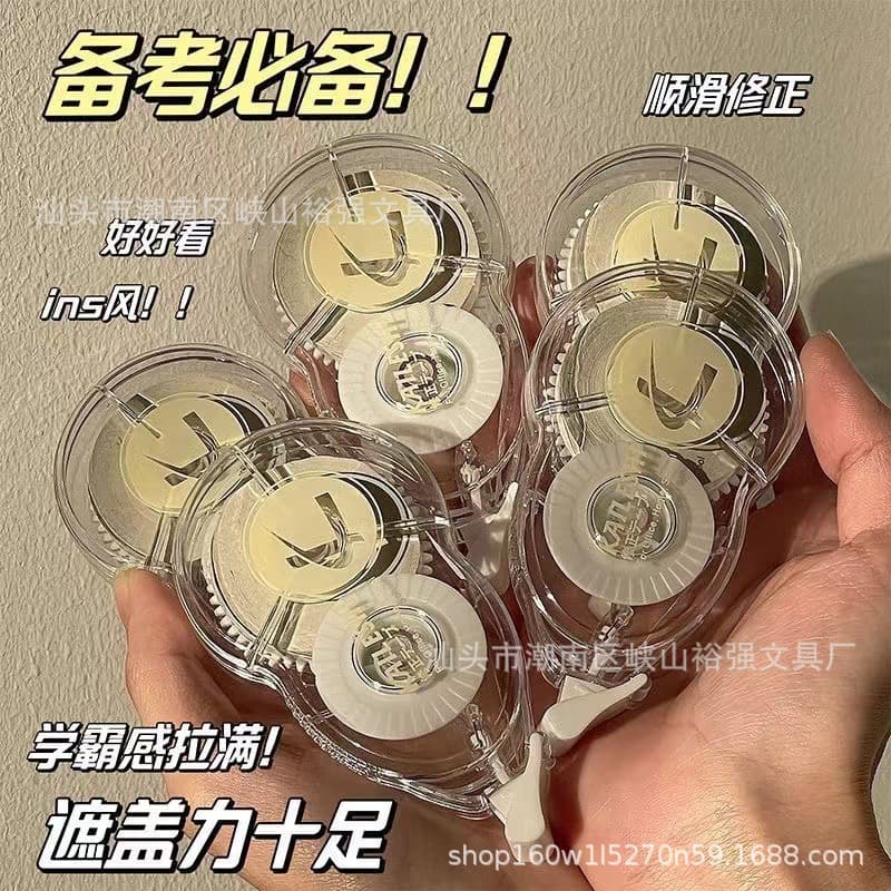 Youtaizi Instagram High Aesthetics Simple Correction Tape Smooth Large-Capacity Forest Style Student Creative Correction Tape