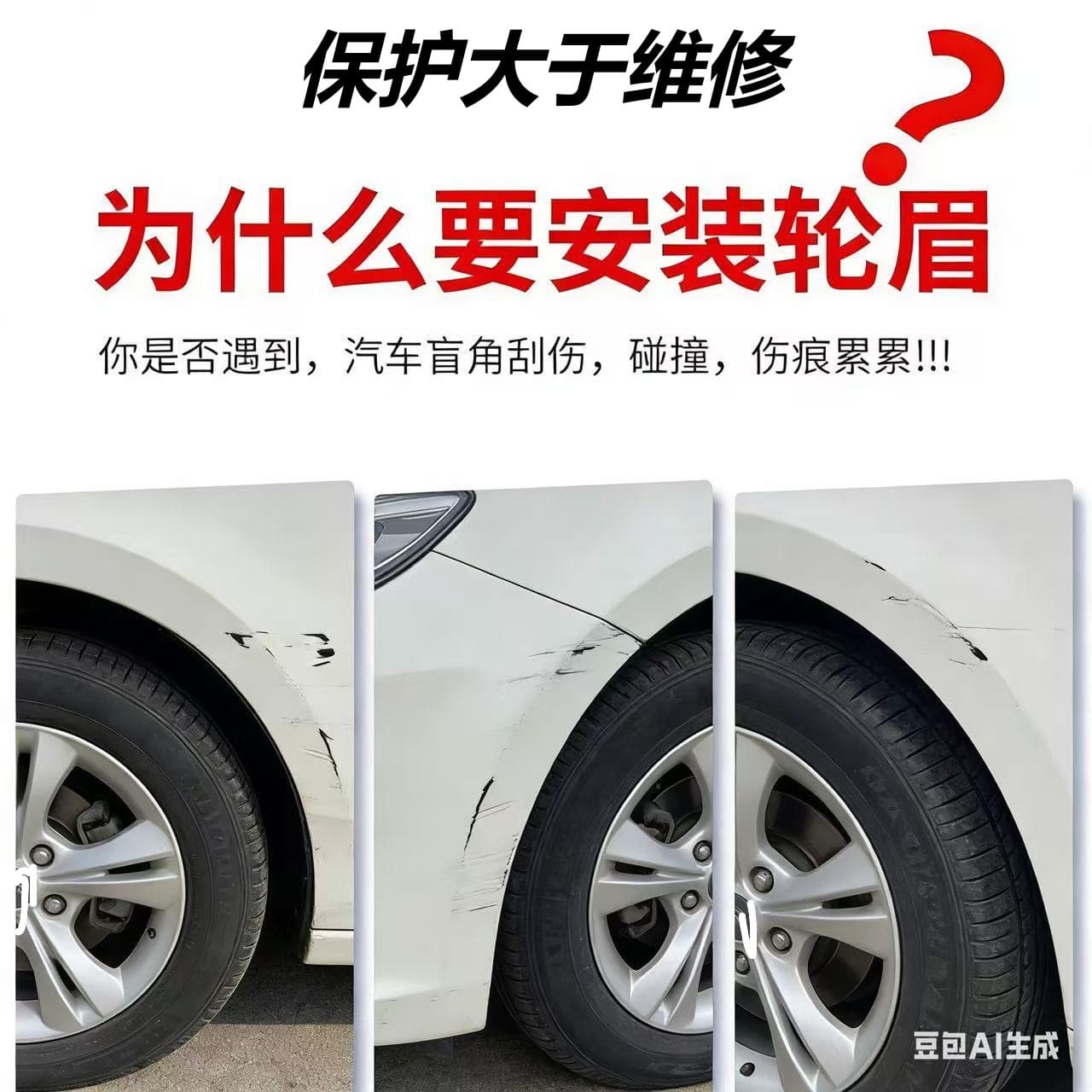 PVC Self-Adhesive Universal Car Rubber Wheel Arch Trim Molding Strip Non-Destructive Installation Wheel Anti-Collision Strip Mudguard Rubber Strip