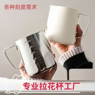 Stainless Steel Wax Melting Cup with Measurement Marks, Spout Pouring Latte Art Pitcher, Coffee Milk Frothing Cup, Barista Tool