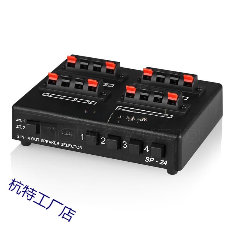 2-in 4-out Speaker Audio Switch Controller Selector Amplifier for Home Use (Banana Plug) Leide Brand